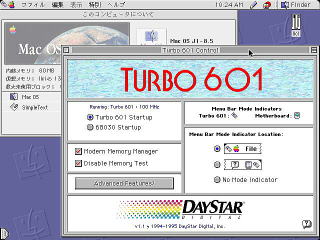 Turbo 601 control