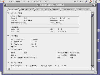 Mac OS 8.5 system