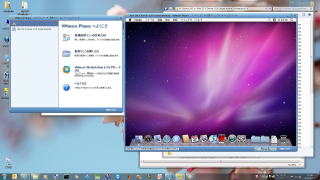 Mac OS X Snow Leopard on VMware Player