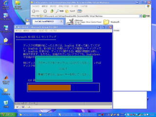 MS-DOS on Windows XP