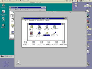 Windows3.1 on Mac OS 8.6