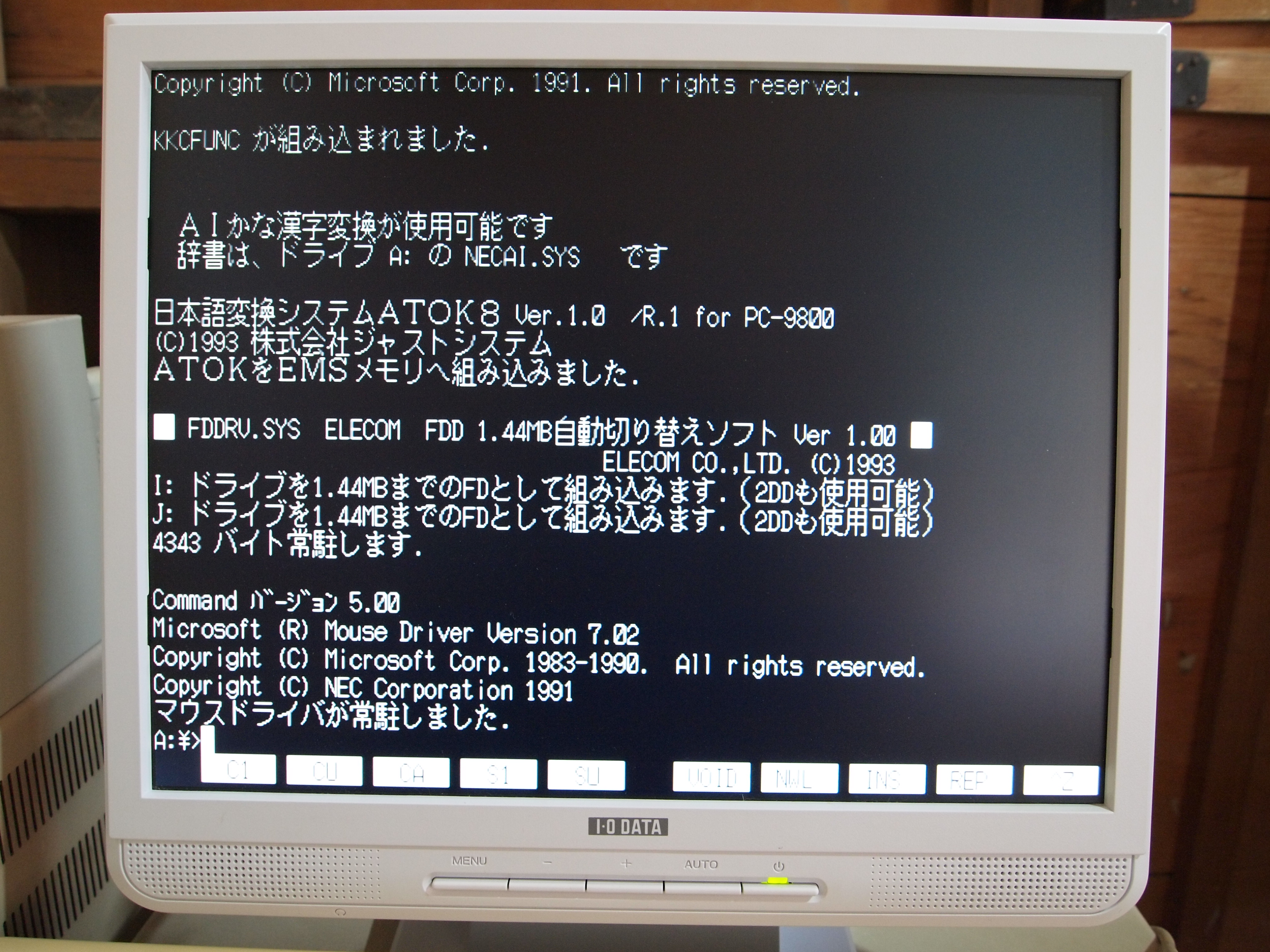 NEC PC-9800 C画面設計ツール B-FORP BITS（管理番号U）